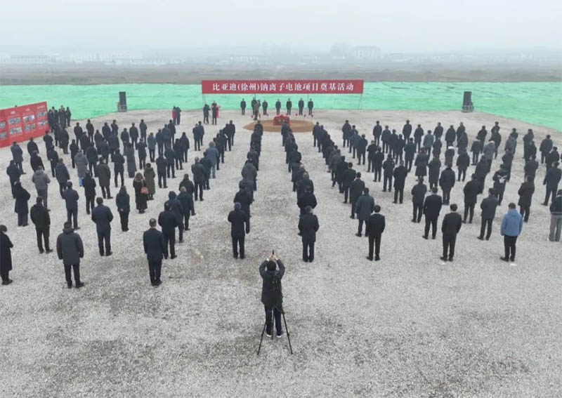 總投資100億！徐州鈉離子電池項目開工